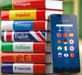 Безплатни приложения за изучаване на езици